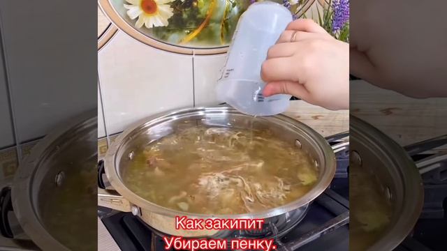Маш с мясом ???