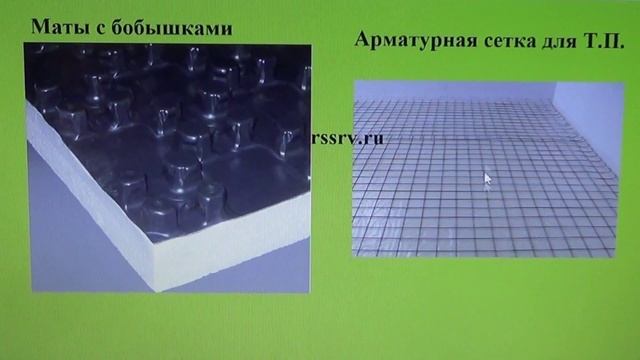 Какие Материалы используют для теплого пола Урок № 4 смотреть онлайн