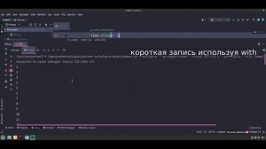 Threading Python #3. Отличия Lock от RLock. Синхронизация потоков Python