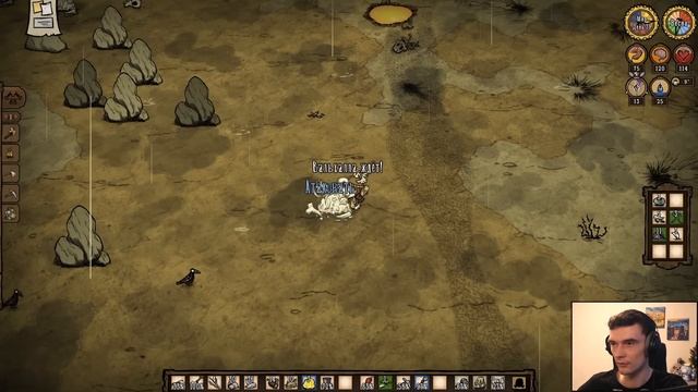 Циклоп-Олень // Don't Starve Together #2