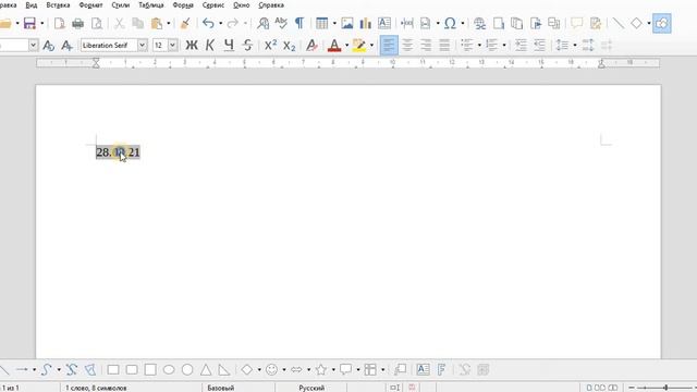 Вставка даты в Libre Office Writer смотреть онлайн