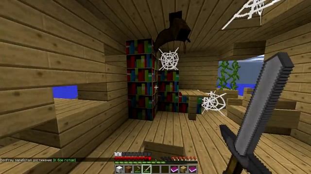 ЖИЗНЬ НА ОСТРОВЕ! 1.8.9 - Карты на выживание в Майнкрафт смотреть онлайн