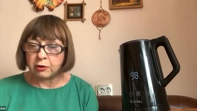Чайная церемония по-американски смотреть онлайн