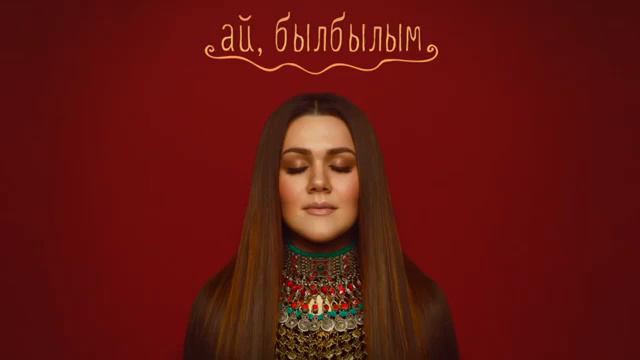 Ай,былыбылым. Фильм Зулейха открывает глаза.