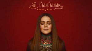 Ай,былыбылым. Фильм Зулейха открывает глаза.