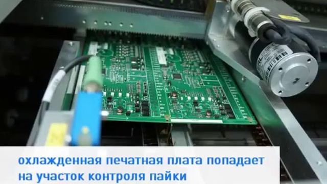 Презентация НВП Болид смотреть онлайн