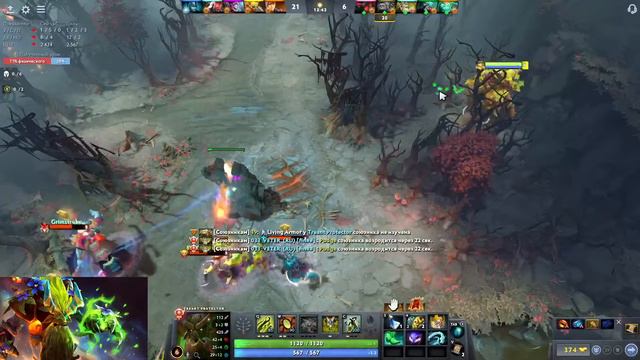 Dota 2 Treant Protector смотреть онлайн