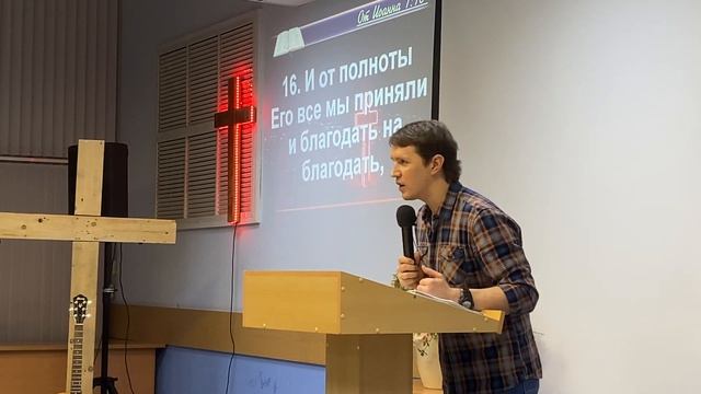 Бог сказал мне : "Живи каждый день моей Благодатью." Что значит Благодать на Благодать. смотреть онлайн