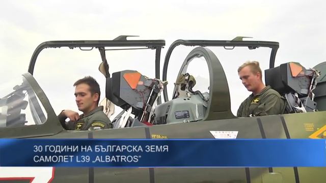 30 години на българска земя - Самолет L-39 „Albatros” смотреть онлайн