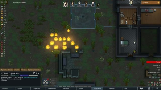 ⚡ RIMWORLD: МОНУМЕНТ #6 смотреть онлайн