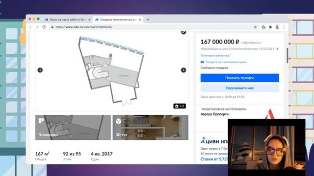 Аппартаменты в Москва-сити (что почем и как оно) смотреть онлайн