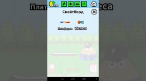Обзор игры какашка(pou)
