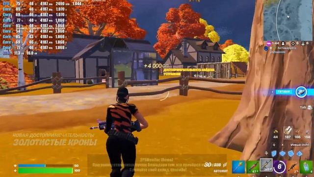 fortnite perfomance mode with 3050 and i3 10105 chapter 4 смотреть онлайн