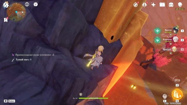 ГАЙД КАК ОТКРЫТЬ ДАНЖ ЗАТЕРЯННАЯ ДОЛИНА В РАЗЛОМЕ ГЕНШИН 2.6 смотреть онлайн