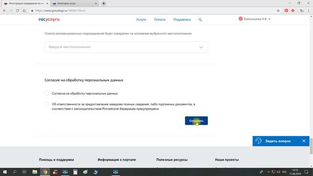 Секреты Успеха