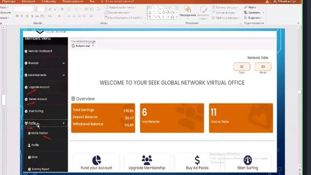 #SGN Разбор ошибок, допускаемых при работе Вопросы и ответы смотреть онлайн