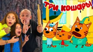 НИКОГДА НЕ ВКЛЮЧАЙ игру ТРИ КОТА в 3:00 ночи! Сборник крутых серий // ЮС ШОУ