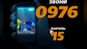 Реклама замени гудок