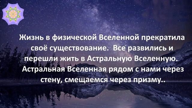 Утерянные Высказывания, наставления Загорского старца, из книги «Духовные истины» Ч. 17 смотреть онлайн