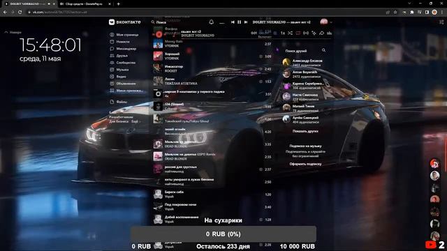 СТРИМ ПО NEXTRP | ЗАЛЕТАЙ смотреть онлайн