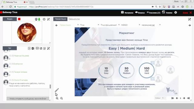 Tirus. Продукты. Маркетинг. Недвижимость. 19.06.2017 смотреть онлайн
