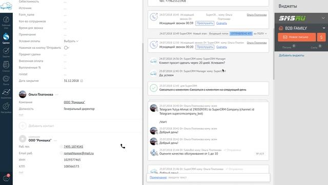 Краткое сравнение 4-х CRM систем: amoCRM, Битрикс24, ZOHO CRM, pipedrive смотреть онлайн