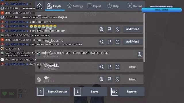 СТРИМ РОБЛОКС РАЗНЫЕ ИГРЫ №14 (roblox разные игры часть 14) смотреть онлайн