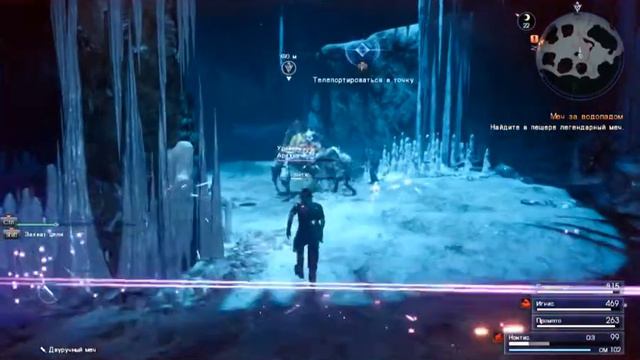 FINAL FANTASY XV WINDOWS EDITION Прохождение смотреть онлайн