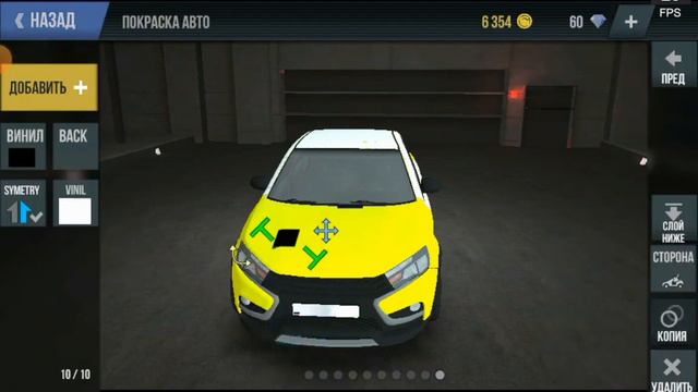 КАК СДЕЛАТЬ ТАКСИ | MADOUT 2 смотреть онлайн