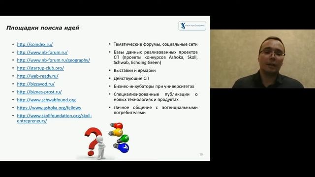 Социальное проектирование. 4 занятие Школы СП программы «Действуй без границ» смотреть онлайн