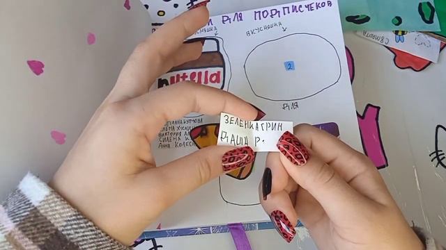 распаковка бумажных сюрпризов? Эстетика зелёного? идея AykaBoom @aykaboom, стикеры на телефон?ASMR смотреть онлайн