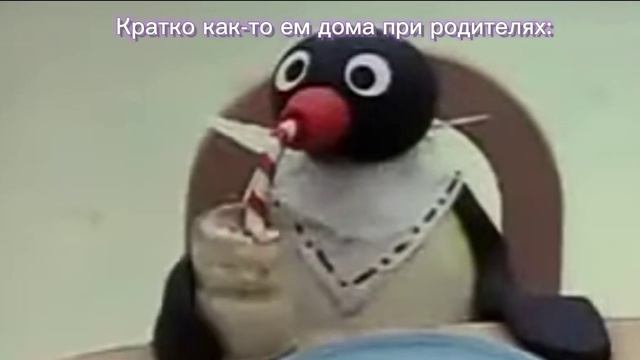 Кратко как я ем дома при родителях:) смотреть онлайн