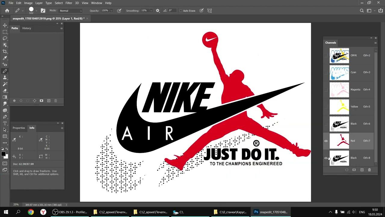 Цветоделение для шелкографии 09 Nike смотреть онлайн