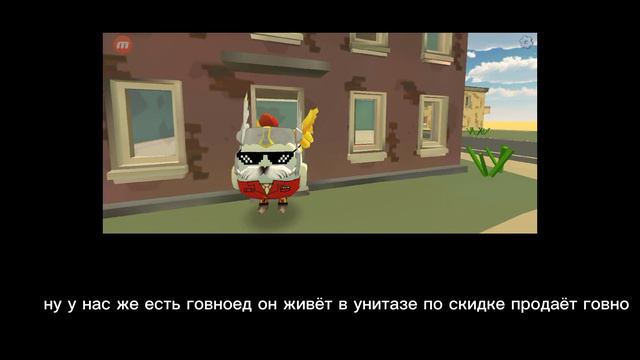мам пойдём купим.../chicken gun смотреть онлайн