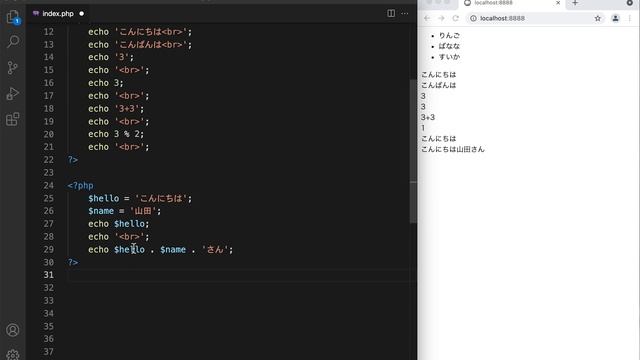 WordPressエンジニア初心者のためのPHP基礎 смотреть онлайн