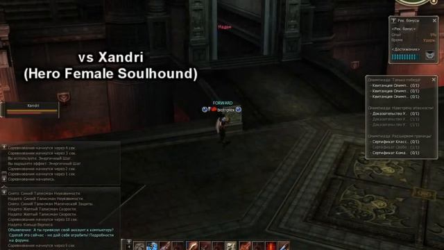 Lineage2 - Berserker(Берсерк) - [LostWorld] Olympiad Fights By Biotriplex Part1