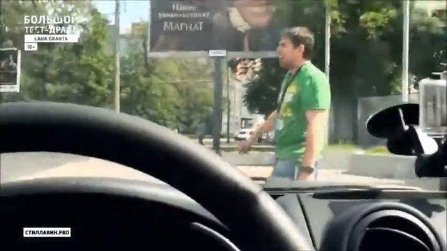 НЕбольшое проишествие на "Большом тест-драйве" .mp4 смотреть онлайн