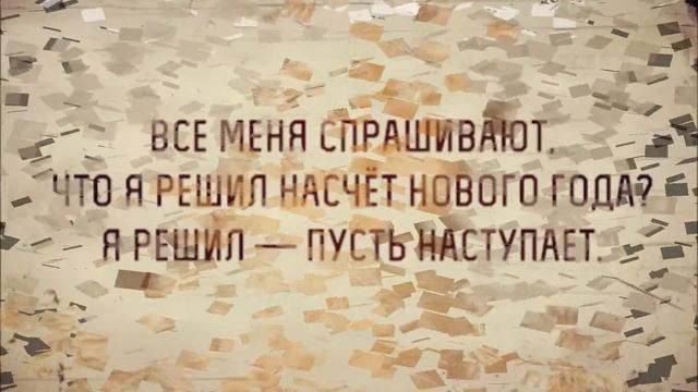 Прикольные Картинки с Прикольными Надписями смотреть онлайн