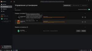 ошибка xbox 0x80070005