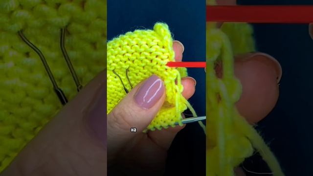Обработка края изделия подгибом #вязаниеспицами #закрытиепетель #урокивязания смотреть онлайн