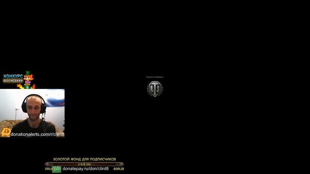 Золотой охотник | [World of Tanks] смотреть онлайн