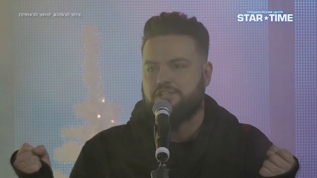 Анастасия Фадеева и Роман Руссу на Новогоднем Карнавале | STAR TIME