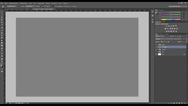 Фотошоп. Делаем эффектный постер (Photoshop) смотреть онлайн