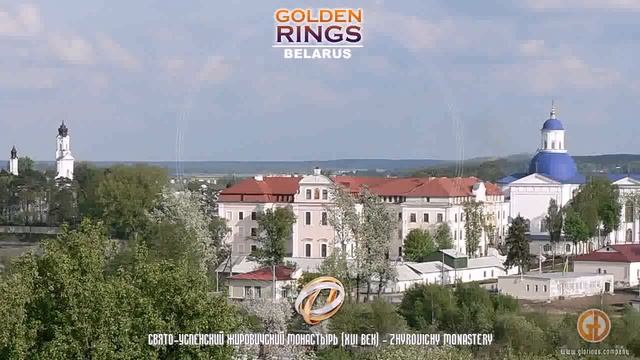 24. Свято-Успенский Жировичский монастырь (XVI век) - Путешествие по Беларуси смотреть онлайн