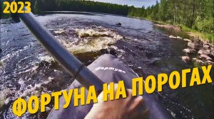 #2 Фортуна против камней - Байдарка Фортуна на порогах и шкуродёрах Важенки | Поход 2023