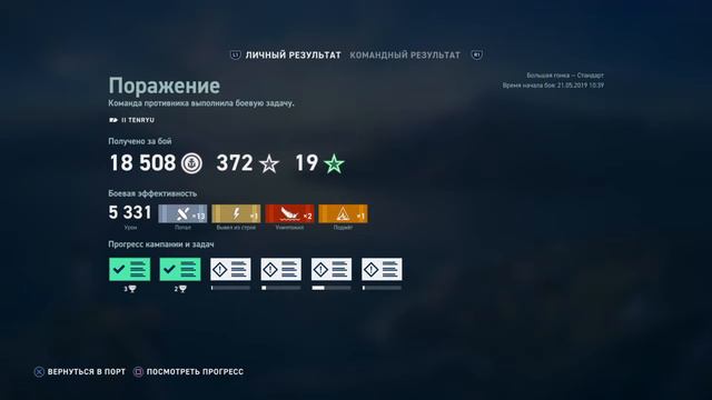 World of Warsh смотреть онлайн