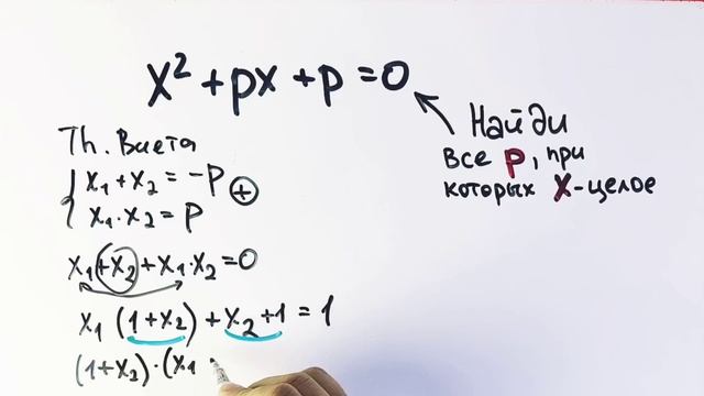 Задача с параметром , которую не могут решить 90% школьников. Олимпиада 1983 года смотреть онлайн