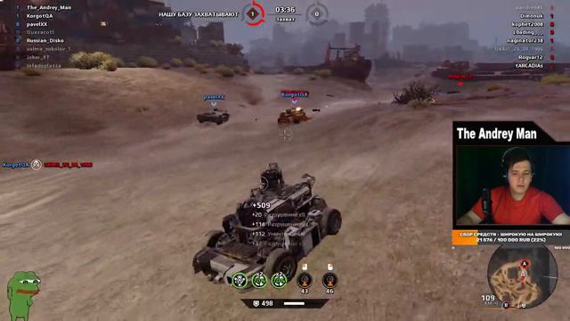 ФАРМ РАДИ ФАРМА - Crossout / #crossout #theandreyman #crossout смотреть онлайн