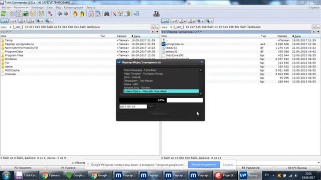 Парсер vprognoze.ru смотреть онлайн