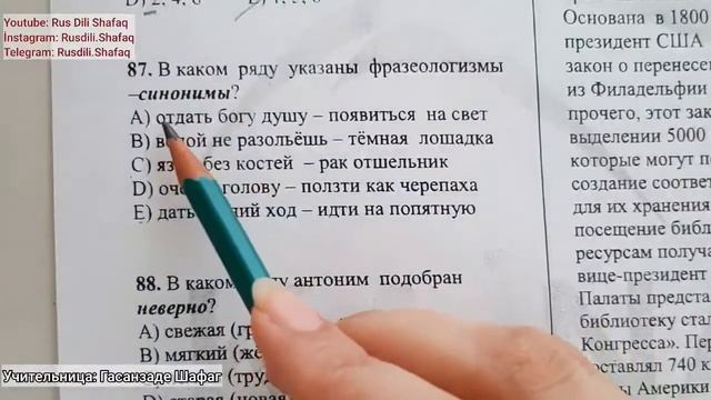 Rus dili sınaq 2 izahı (Kainat Rus dili)-30 sınaq kitabı смотреть онлайн